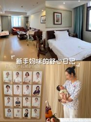 -上海百佳母婴护理中心