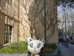 -徐家汇源景区-衡山坊