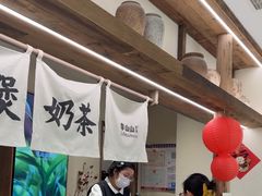 -李山山茶事(景枫店)
