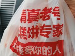 -芦庄子桂顺斋(和平路总店)