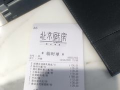 -北京厨房(西安SKP店)