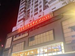 -萧邦音乐会所KTV(向西店)