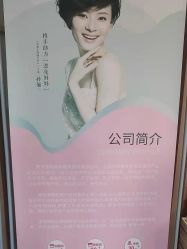 点击看大图 -漂亮妈妈通乳·塑形·产后恢复(奥体店)