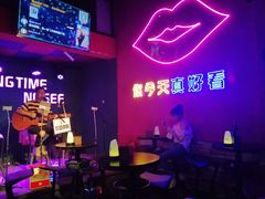 -好久不见网红乐队酒吧(鼓浪屿海底世界店)