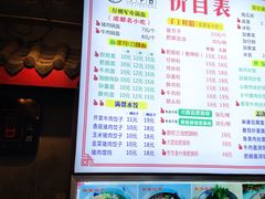 -节节香.成都非遗肥肠粉(总店)