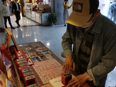 -韶山毛泽东同志故居