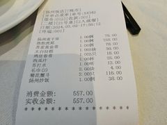 -扬州饭店(南京东路店)