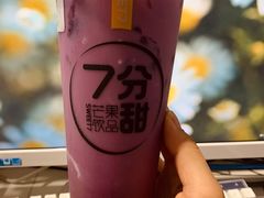 -7分甜(苏州中心店)