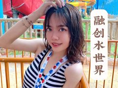 -广州融创水世界