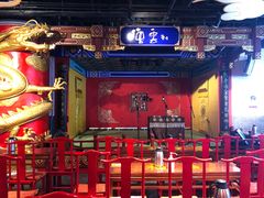 -德云社(三里屯店)