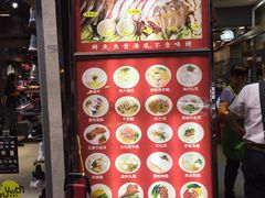 -章记香港仔鱼蛋王(西洋菜街店)