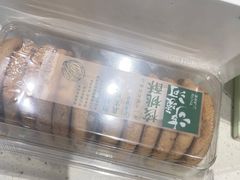 -泸溪河桃酥(海陵万象城店)