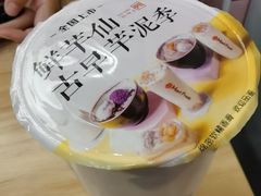 -鲜芋仙(南开大悦城店)