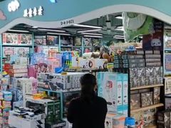 -百荣世贸商城