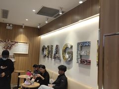 -霸王茶姬(建邺万达广场店)