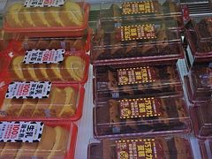 -味多美蛋糕(新和平里店)