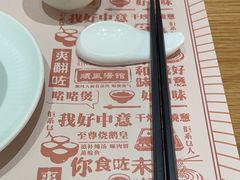 -顺风汤馆·广府粤菜(江宸天街店)