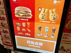 -汉堡王(徐汇绿地缤纷店)