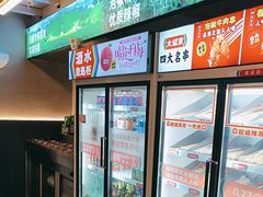 -大斌家串串火锅(德思勤店)