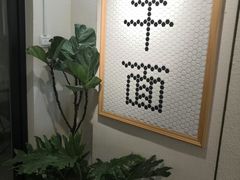 -不正咖啡(万达尊店)
