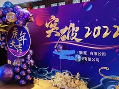 -醉辉皇(桃源π商业广场店)