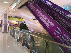 -北京华联购物中心(天通苑店)