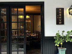 -31号公馆(黄兴广场白果园店)