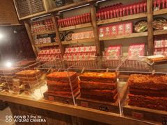 -嘉凌码头·重庆特产手工火锅底料(洪崖洞九楼店)