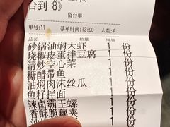 -鹤江桥·红油牛肉粉(SKP店)