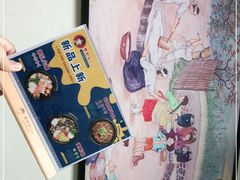 -屋里家延边朝鲜族冷面(南园店)