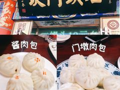 -石头门坎