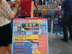 -金光华广场