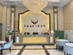 -诗安嘉康月子中心(未来方舟店)