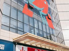 -大润发(张江店)