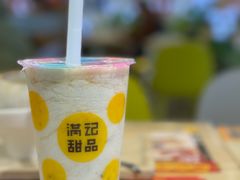 -满记甜品(优客百盛店)