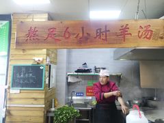 门面-山沟沟炒鸡(颐灏·海怡名都店)