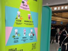 -gleeglee乐溢亦茶(合生汇店)
