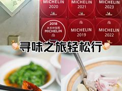 -蘭心餐厅(进贤路店)