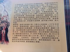 -玉皇宫