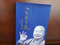 -扬州市无障碍图书馆