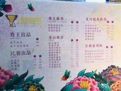 -香港鸳鸯王(西湖路店)