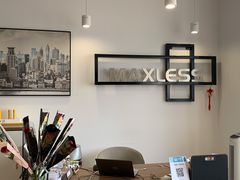 -无界眼镜MaxLess(五角场万达店)