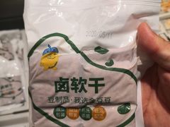 -大润发(八一店)