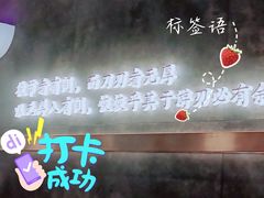 -左庭右院鲜牛肉火锅(苏州园区永旺店)