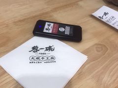-黎一碗大碗手工面(城市立方店)