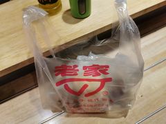 -老家肉饼(永泰庄店)