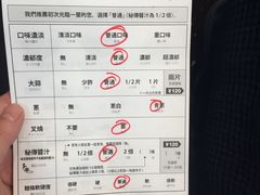 -一兰拉面(池袋店)