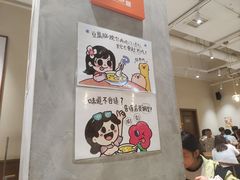 -小豆海棠(人民南路店)