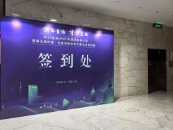 -长沙富力万达文华酒店·宴会厅