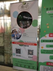 -富力儿童世界(富力广场店)